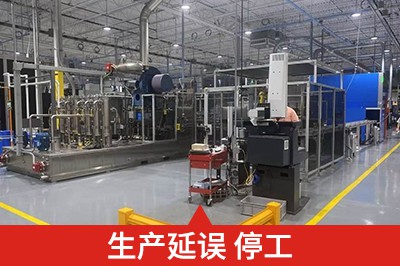 落入小作坊陷阱，頻繁的質量問題，讓生產陷入困境